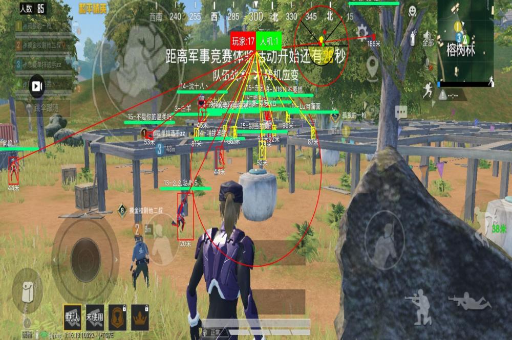 和平精英辅助【咪鸭容器直装】直播防录屏 漏打自瞄 人物透视 方框射线 人物距离 人物血条